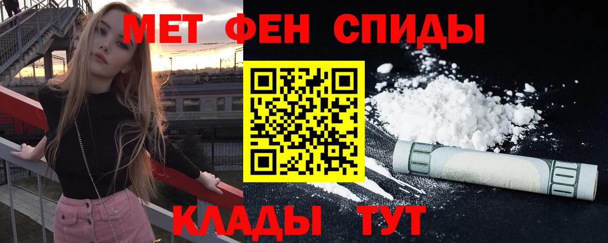 АМФЕТАМИН VHQ  АМФЕТАМИН  Вологда  Вход с VPN 