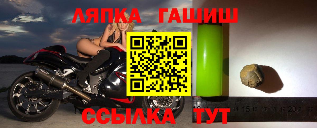 Гашиш гарик  ГАШ  Вологда  Вход с VPN  ГАШИШ Ice-O-Lator 