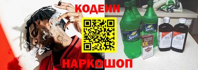 mix Канаш