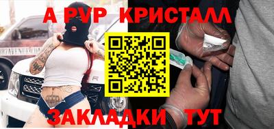 a pvp Изобильный