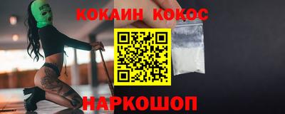 кокаин колумбия Ирбит