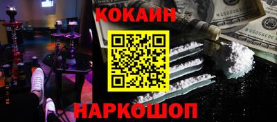 кокаин колумбия Ирбит