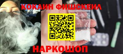 меф VHQ Камышлов