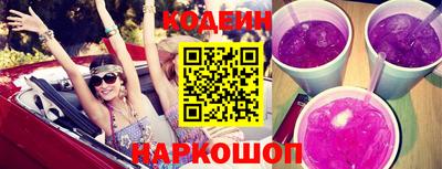 mix Канаш