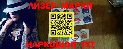 меф VHQ Камышлов