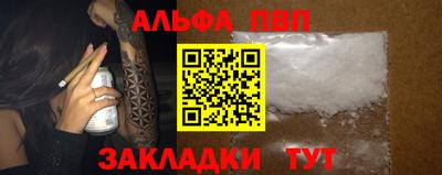 mix Канаш