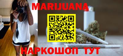 бошки Наро-Фоминск