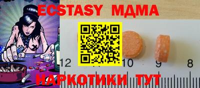 меф Ипатово