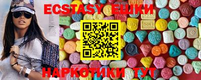 меф Ипатово