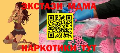 mix Канаш
