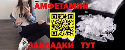 крисы Нальчик