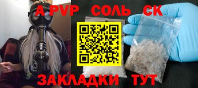 mdma Кандалакша