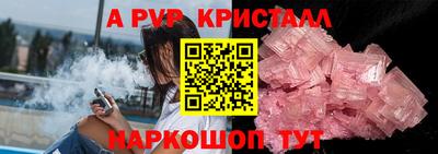 меф Ипатово