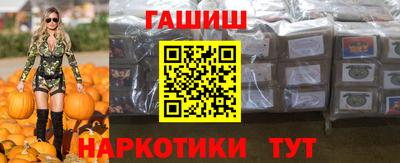 меф VHQ Камышлов