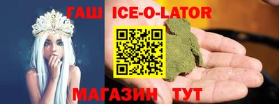 меф Ипатово