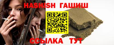 меф VHQ Камышлов