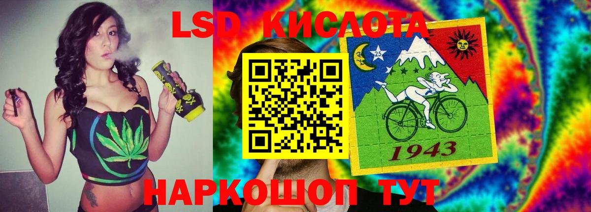 LSD-25 экстази ecstasy  LSD-25 экстази ecstasy  Вход с VPN  Вологда 