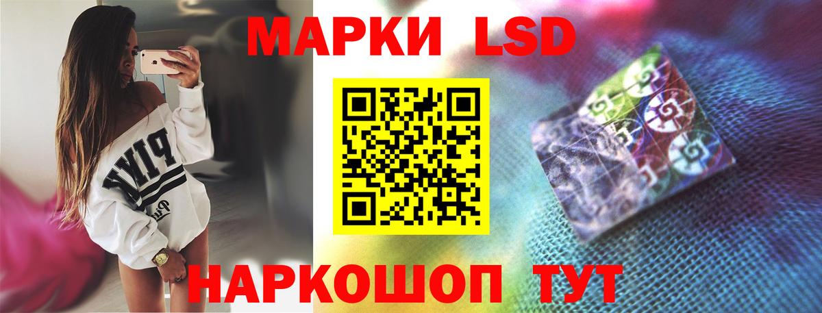 ЛСД экстази кислота Вологда