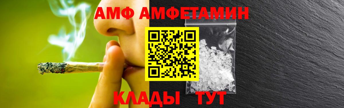 Первитин витя  Первитин витя  Вход с VPN  Вологда 