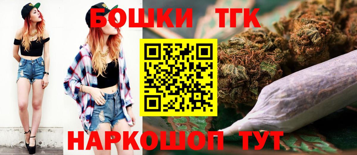 КОКАИН  Вход с VPN  NBOMe  A-PVP СОЛЬ кристаллы  Вологда  ГАШ  Мефедрон кристаллы  Конопля  Гашиш 
