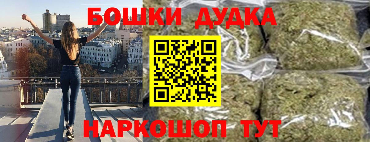 Шишки марихуана конопля Вологда